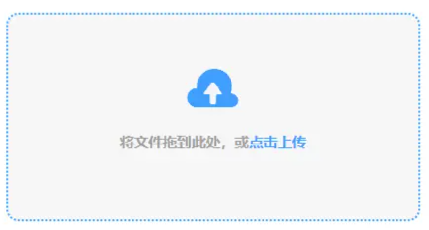 云开·全站使用讲解 - 添加文件